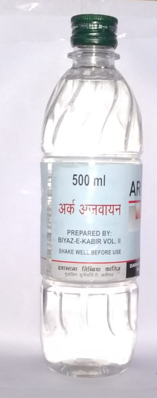 Dawakhana Tibbiya Arq Ajwayan